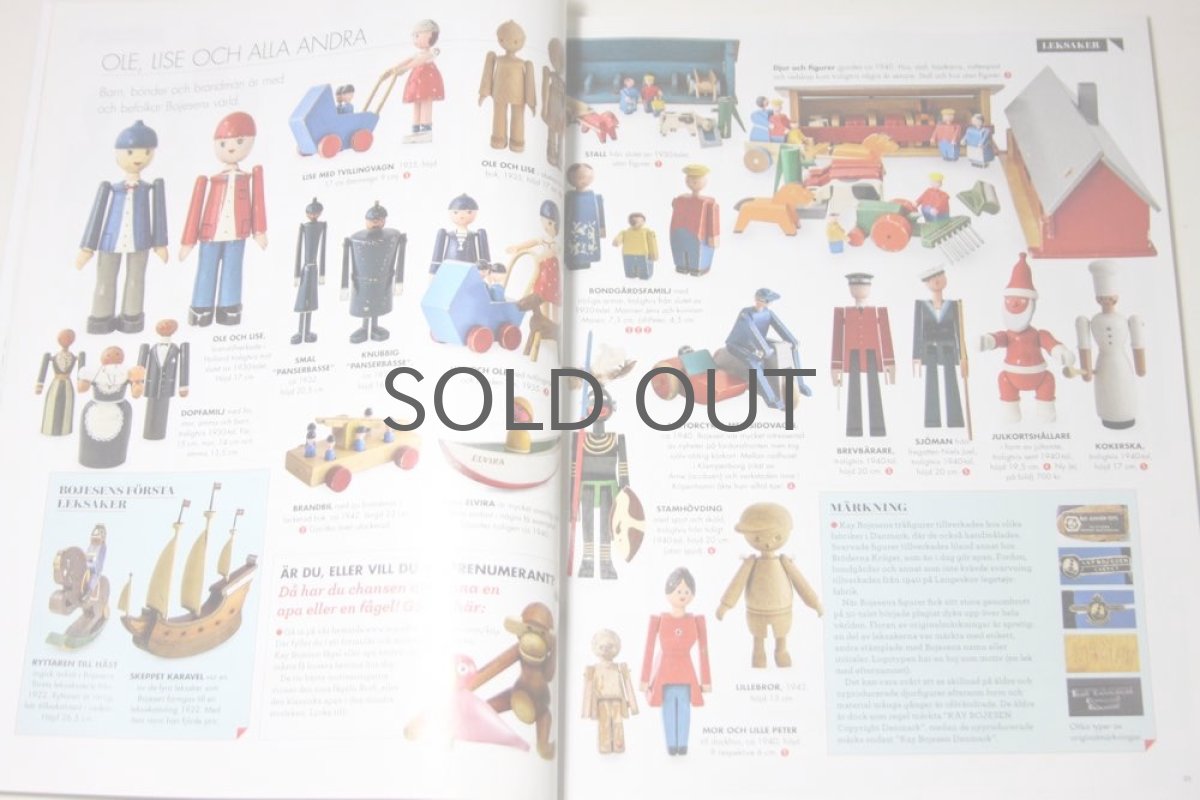 画像5: スウェーデン　RETRO(レトロ）雑誌　2014-No.4 (5)