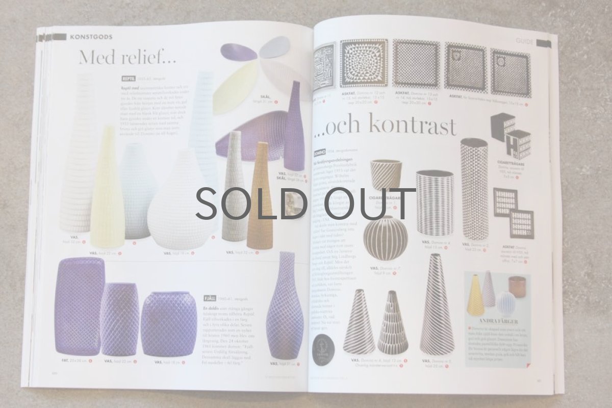 画像2: Stig Lindberg スティグ・リンドベリ特集別冊／スウェーデンRETROレトロ発行Vo.2 (2)