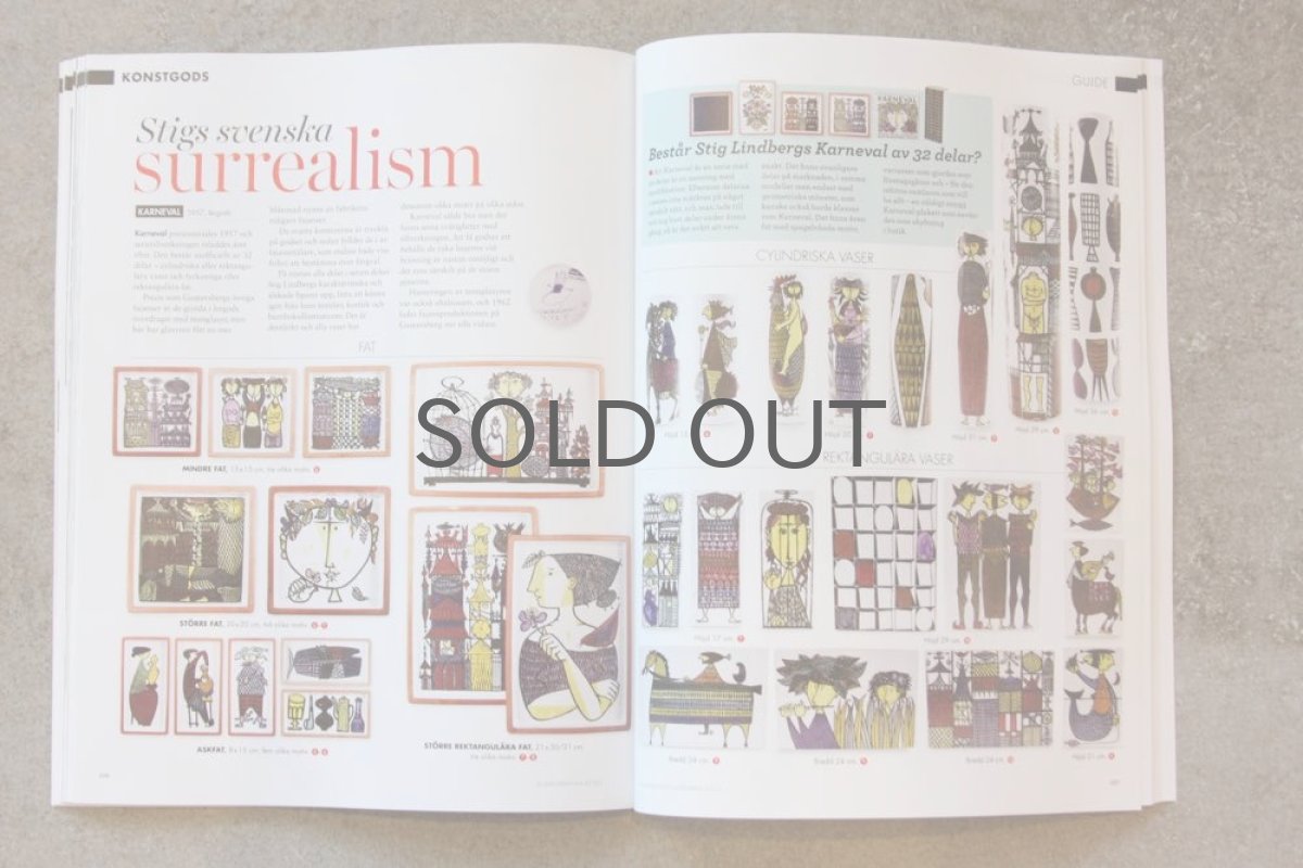 画像3: Stig Lindberg スティグ・リンドベリ特集別冊／スウェーデンRETROレトロ発行Vo.2 (3)