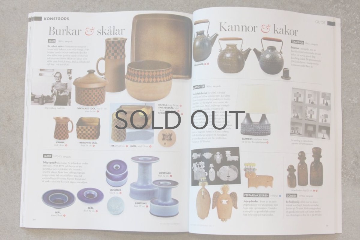 画像4: Stig Lindberg スティグ・リンドベリ特集別冊／スウェーデンRETROレトロ発行Vo.2 (4)