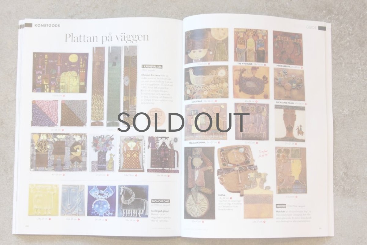 画像5: Stig Lindberg スティグ・リンドベリ特集別冊／スウェーデンRETROレトロ発行Vo.2 (5)