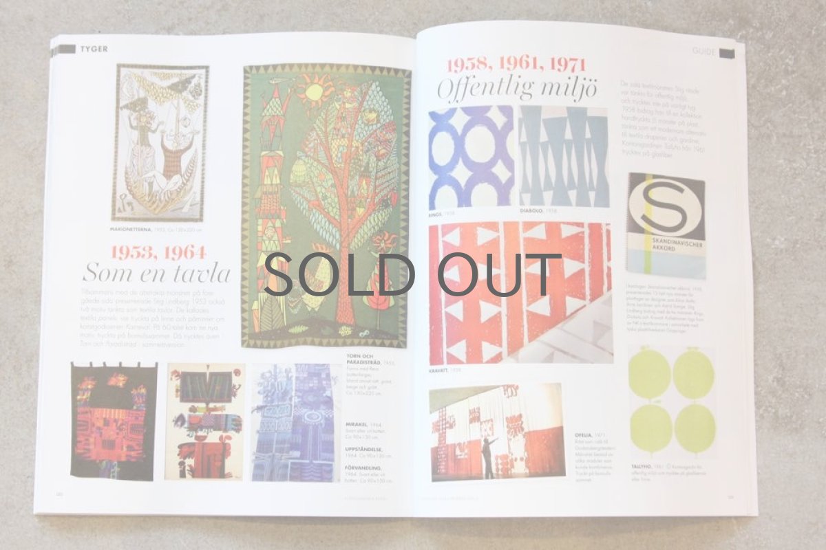 画像6: Stig Lindberg スティグ・リンドベリ特集別冊／スウェーデンRETROレトロ発行Vo.2 (6)