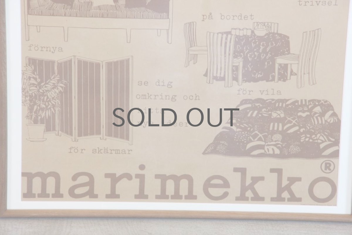 画像3: marimekko/マリメッコ/1978年ビンテージアドバタイズメントポスター/フレーム付き (3)