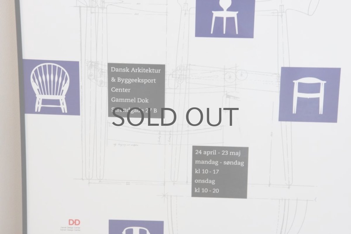 画像3: Hans j Wegner/ハンス J ウェグナー /2014/dansk arkitektur center poster/フレーム付き (3)