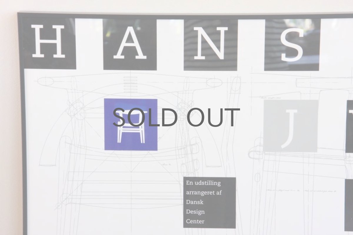 画像2: Hans j Wegner/ハンス J ウェグナー /2014/dansk arkitektur center poster/フレーム付き (2)