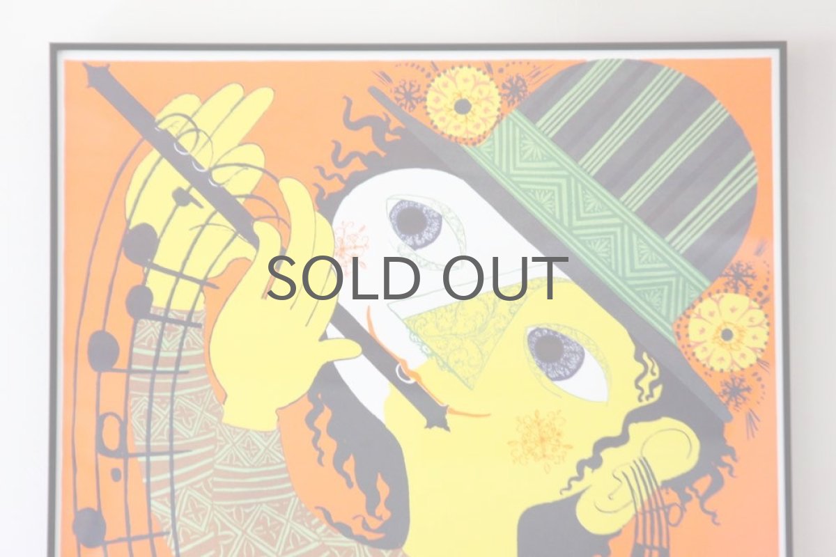 画像2:  Bjorn Wiinblad /ビヨン・ウィンブラッド/ポスターフレーム付き 1946年 SPIL SELV (2)