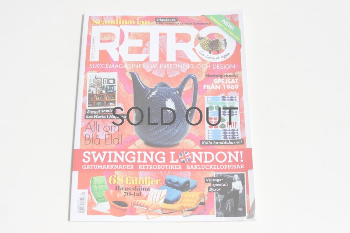画像1: スウェーデン　RETRO(レトロ）雑誌　2013-No.7　リサ・ラーソン特集 (1)