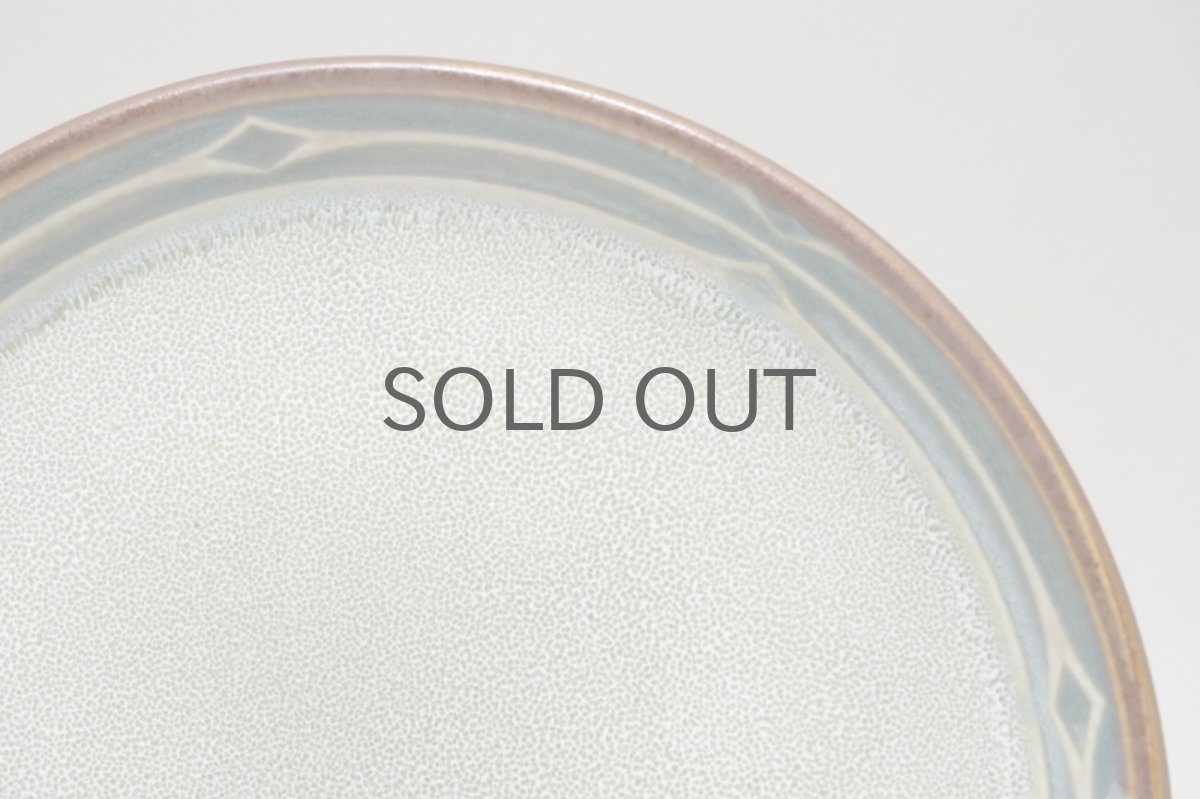 画像2: Jens H.Quistgaard /イェンス・H・クィストゴー/Rune/ルーン/プレート/No.1 (2)