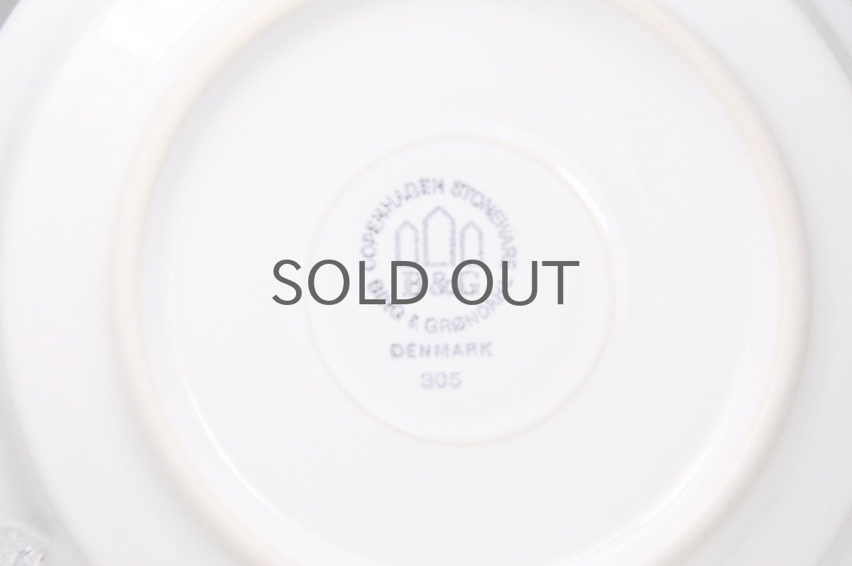 画像8: Jens.H.Quistgaard/クィストゴー/Cordial /コーディアル/Palet/パレット/ホワイト/コーヒーカップ&ソーサー/美品 (8)