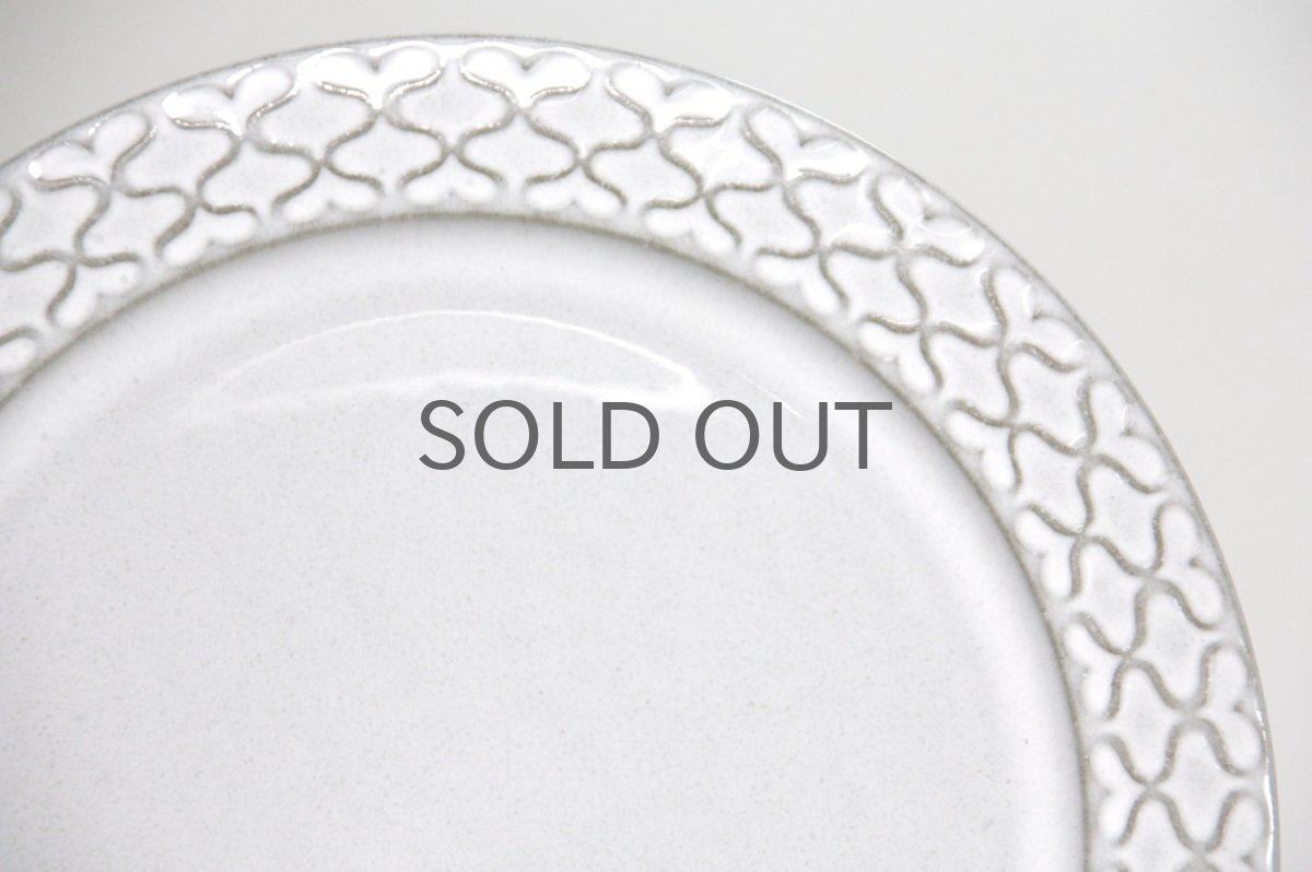 画像2: 北欧ビンテージ/クィストゴー/Cordial/コーディアル/Bing&Grondahl/グレー/プレート/21cm/No.1 (2)