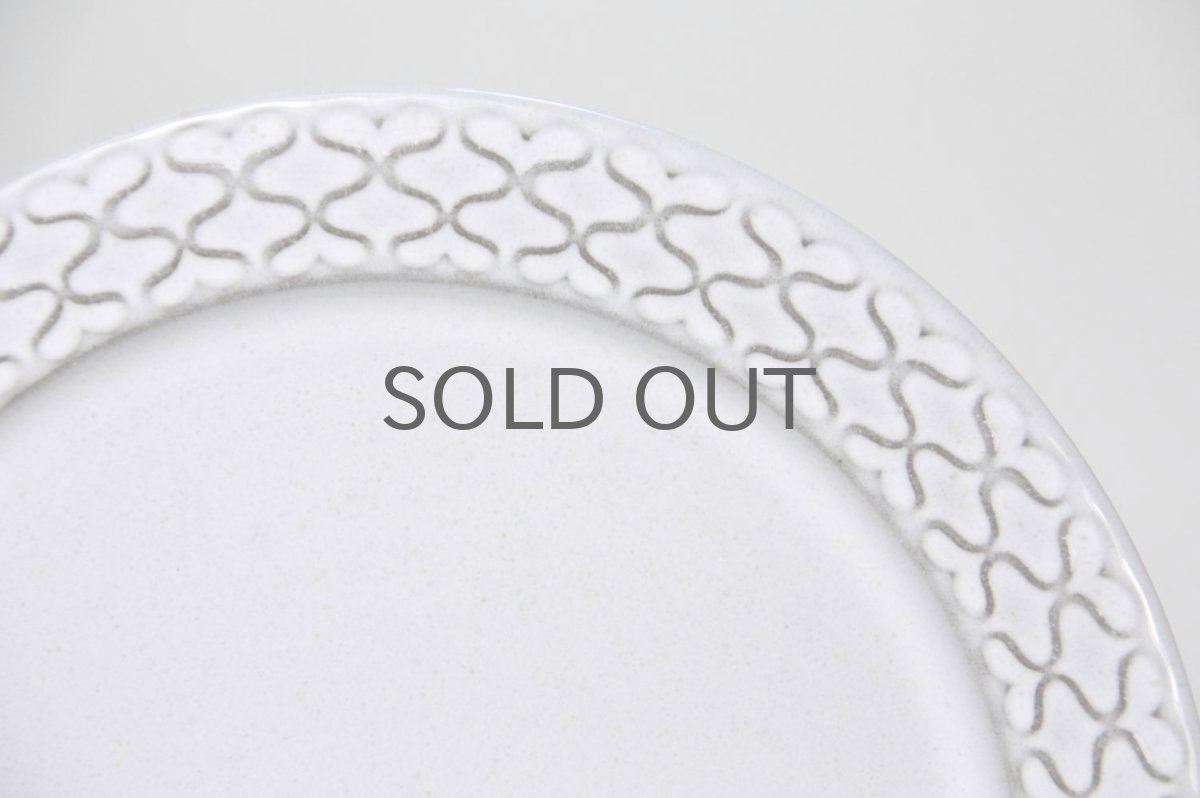 画像2: 北欧ビンテージ/クィストゴー/Cordial/コーディアル/Bing&Grondahl/グレー/プレート/21cm/No.2 (2)