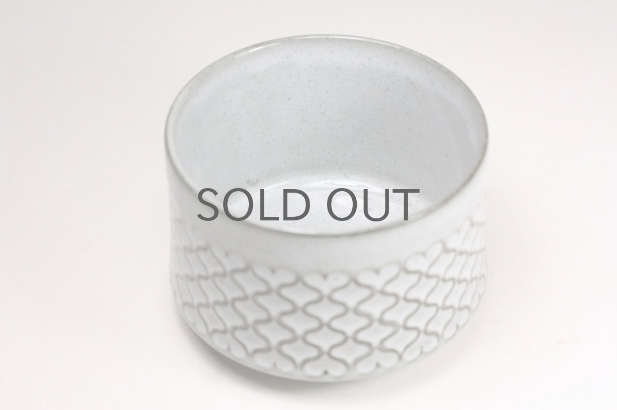 画像2: 北欧ビンテージ/クィストゴー/Cordial /コーディアル/Nissen/グレー/小鉢/No.2 (2)