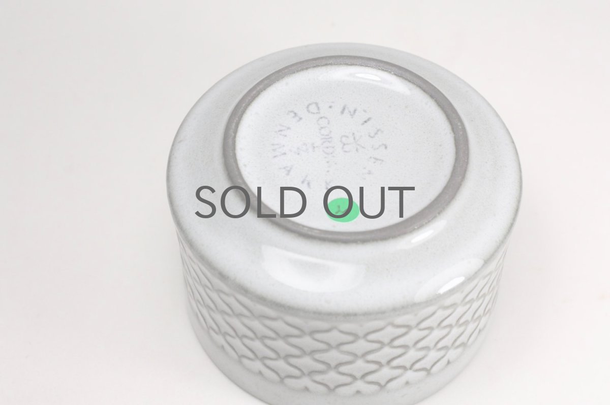 画像4: 北欧ビンテージ/クィストゴー/Cordial /コーディアル/Nissen/グレー/小鉢/No.2 (4)