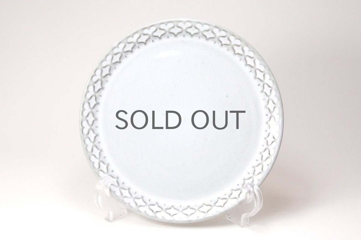 画像2: 北欧ビンテージ/クィストゴー/Cordial/コーディアル/Nissen/グレー/プレート/16.5cm/No.3 (2)