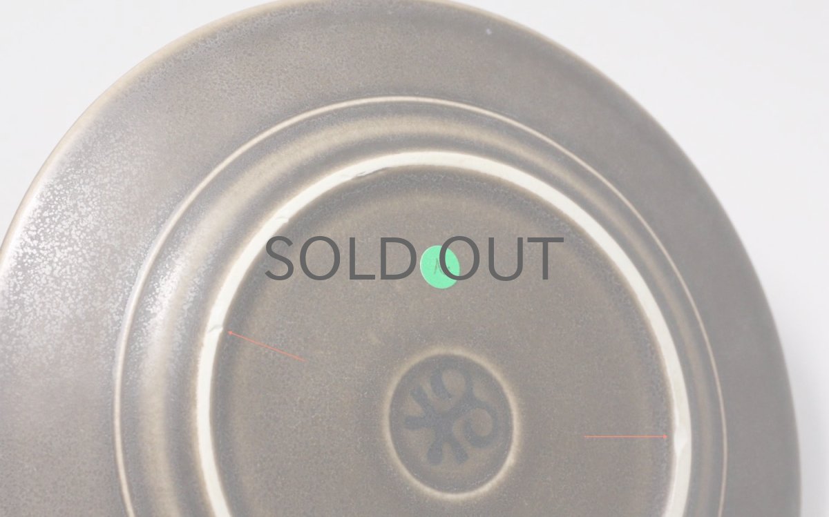 画像4: Jens H. Quistgaard/イェンス・H・クィストゴー/Brun Azur/ブラウンアズール/17cmプレート/No.2 (4)