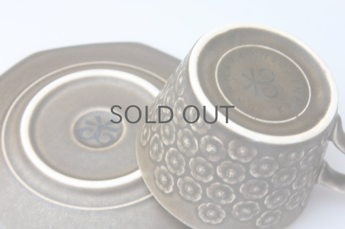 画像2: Kronjyden Brun Azur  アズール コーヒーカップ ブラウン (2)