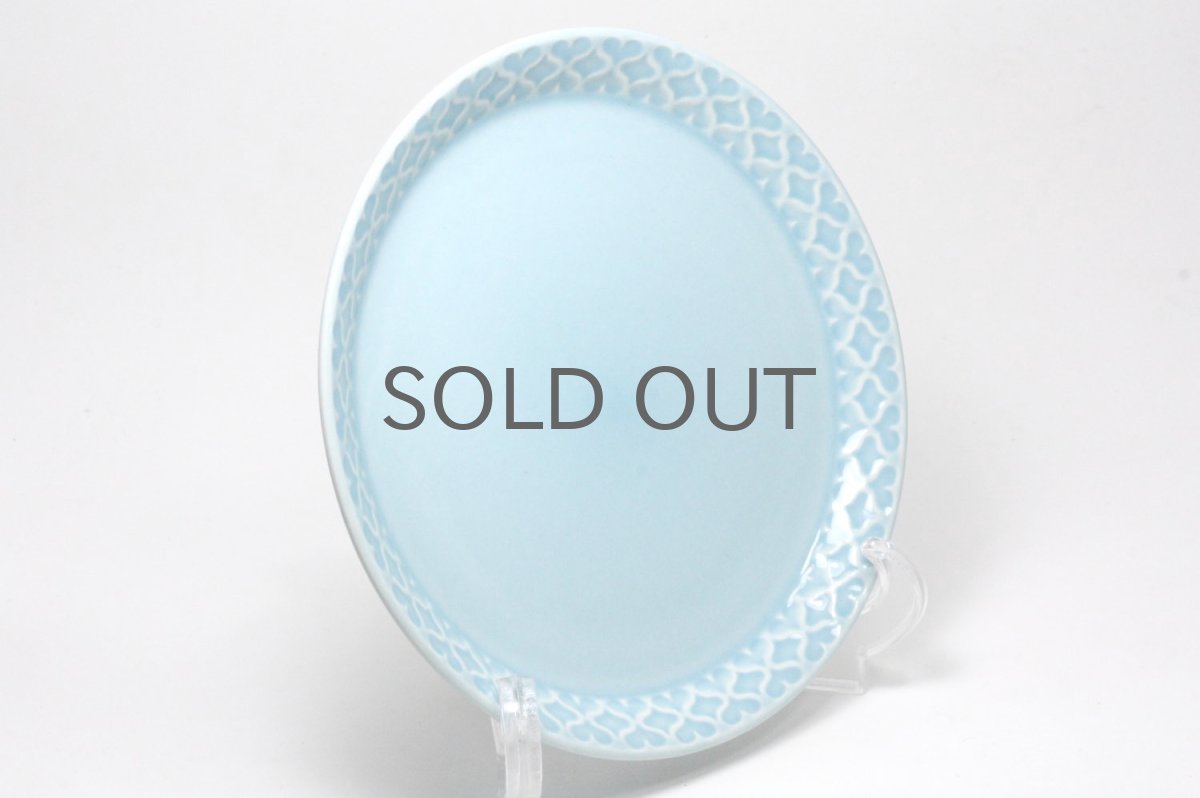 画像3: Jens.H.Quistgaard/クィストゴー/Cordial /コーディアル/Palet/パレット/ターコイズブルー/美品 (3)