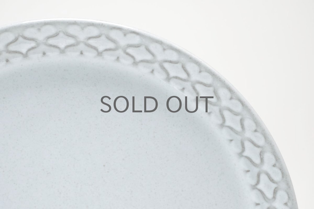 画像2: 北欧ビンテージ/クィストゴー/Cordial/コーディアル/Bing&Grondahl/グレー/プレート/16.5cm/No.2 (2)