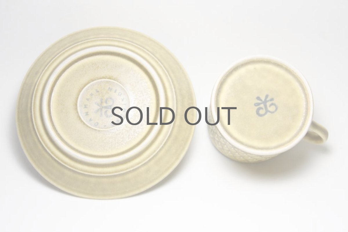 画像4: Jens H. Quistgaard/イェンス・H・クィストゴー/ Relief/レリーフ/カップ&ソーサー/No.5 (4)