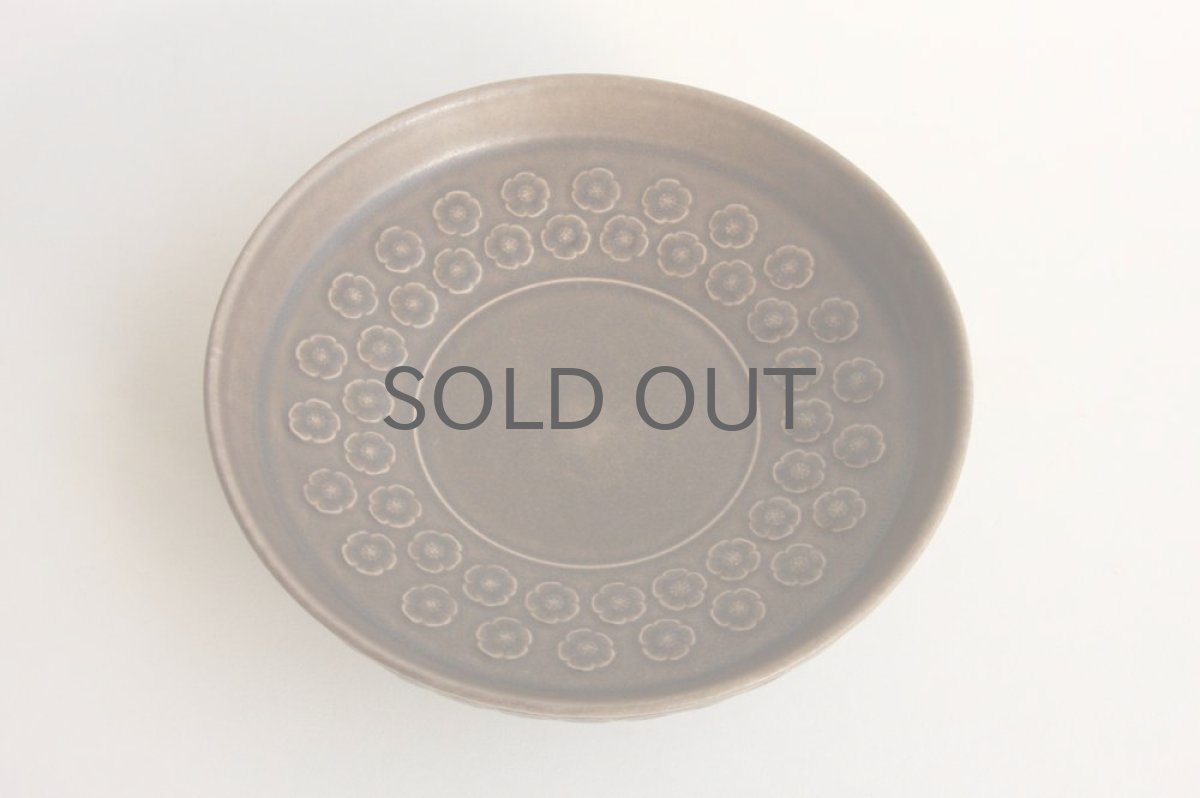 画像3: Kronjyden Brun Azur ブラウンアズール 高台皿 Sサイズ (3)