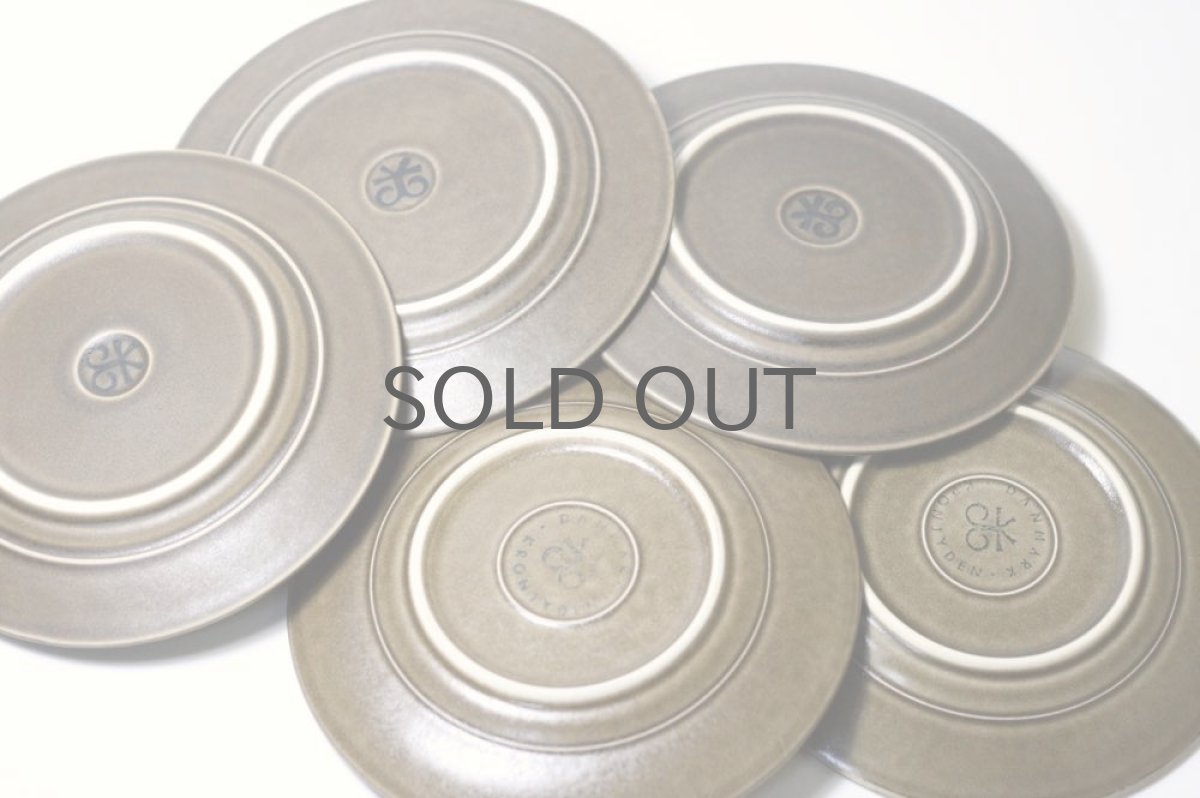 画像5: クイストゴー Kronjyden Brun Azur  アズール ブラウン プレート 17cm (5)