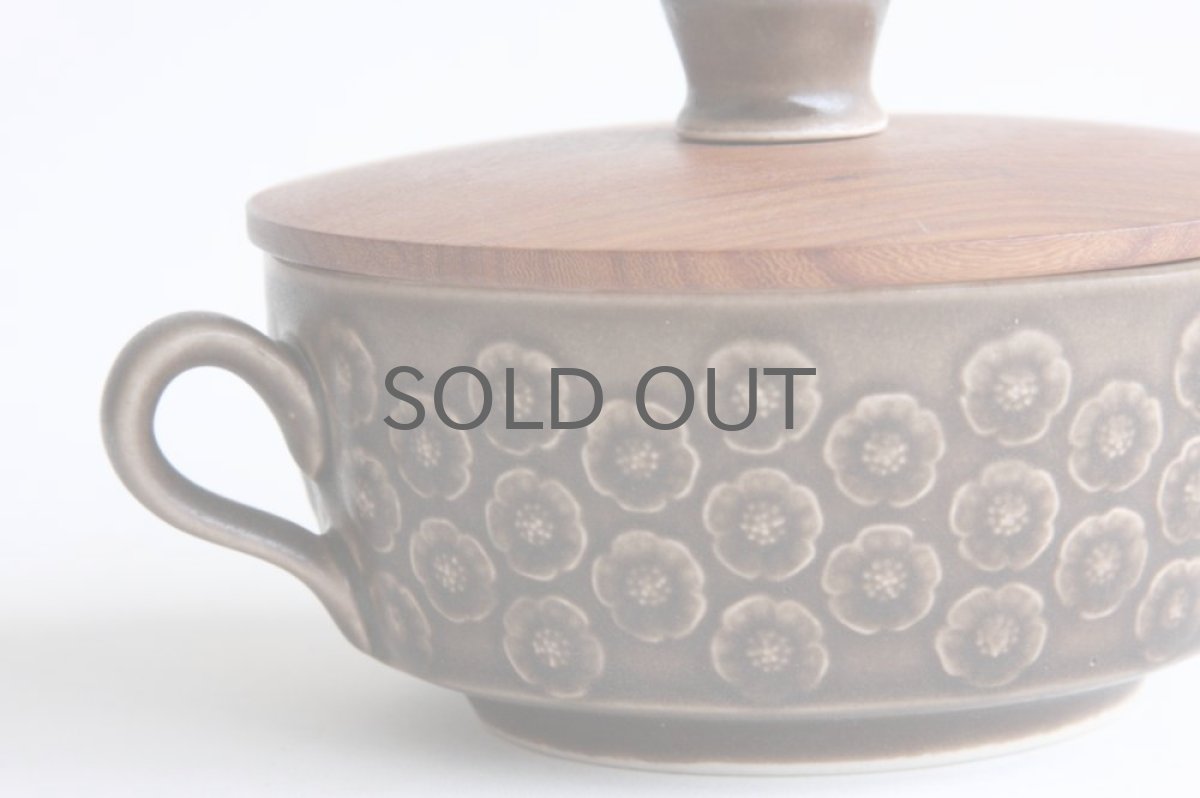 画像2: クィストゴー Kronjyden Brun Azur ブラウンアズール 蓋付き器 (2)