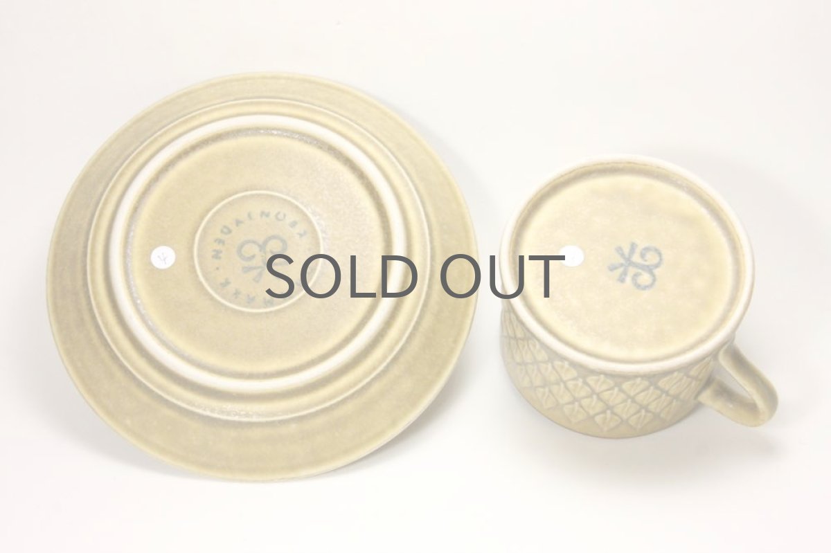 画像5: Jens H. Quistgaard/イェンス・H・クィストゴー/ Relief/レリーフ/カップ＆ソーサー/No.4 (5)