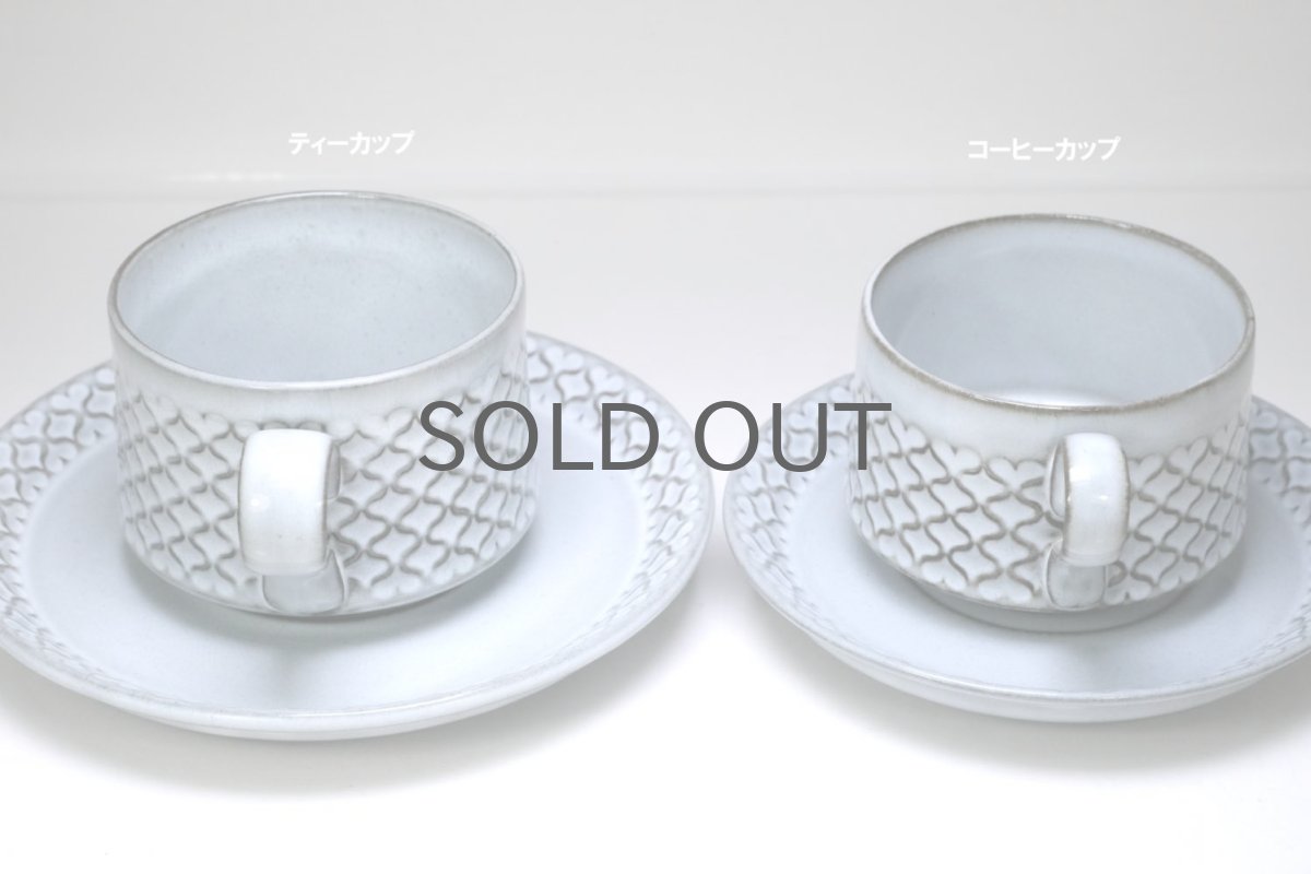 画像8: クィストゴー/Bing&Grondahl /Cordial /コーディアル/グレー/ティーカップ＆ソーサー (8)