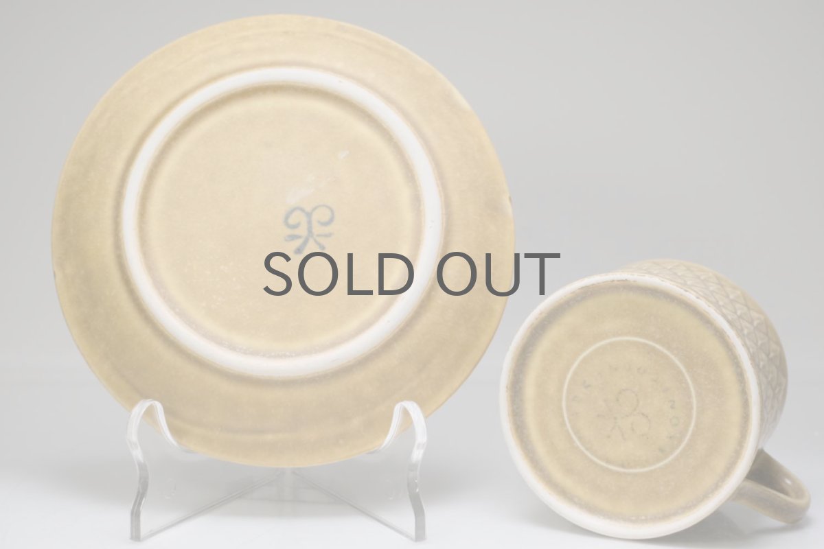 画像6: Jens H. Quistgaard/イェンス・H・クィストゴー/ Relief/レリーフ/ティーカップ&ソーサー/No.2 (6)