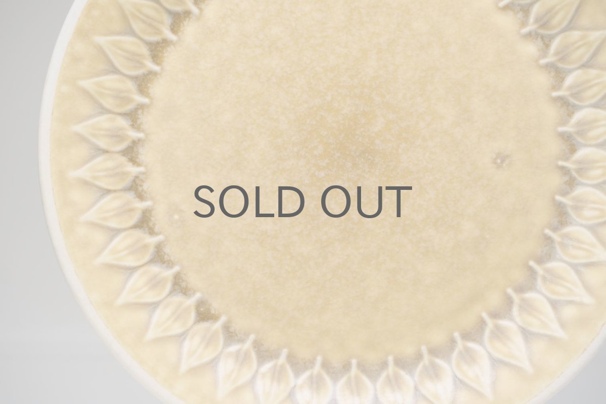 画像2: Jens H. Quistgaard/イェンス・H・クィストゴー/ Relief/レリーフ/プレート20cm /No.3 (2)