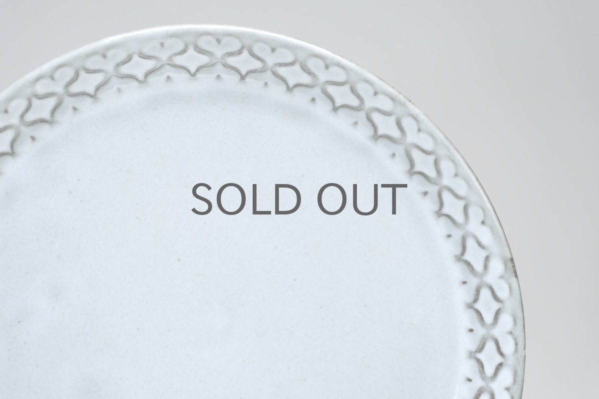 画像2: クィストゴー/Bing&Grondahl /Cordial /コーディアル/グレー/17cmプレート/No.2 (2)