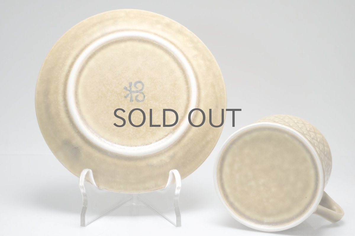 画像7: Jens H. Quistgaard/イェンス・H・クィストゴー/ Relief/レリーフ/ティーカップ&ソーサー/No.2 (7)