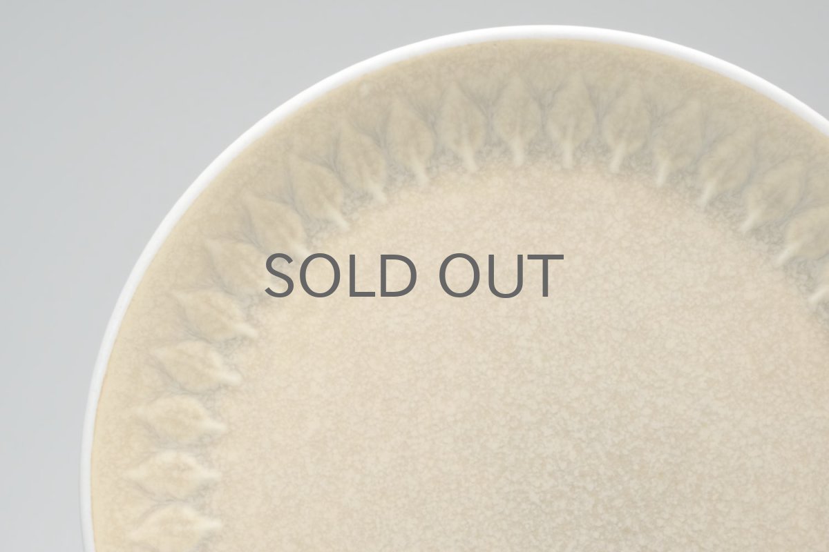 画像2: Jens H. Quistgaard/イェンス・H・クィストゴー/ Relief/レリーフ/デザートプレート16cm /No.２ (2)