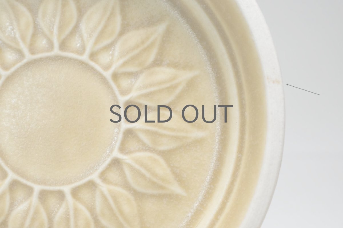 画像2: Jens H. Quistgaard/イェンス・H・クィストゴー/ Relief/レリーフ/ミニプレート/No.2 (2)