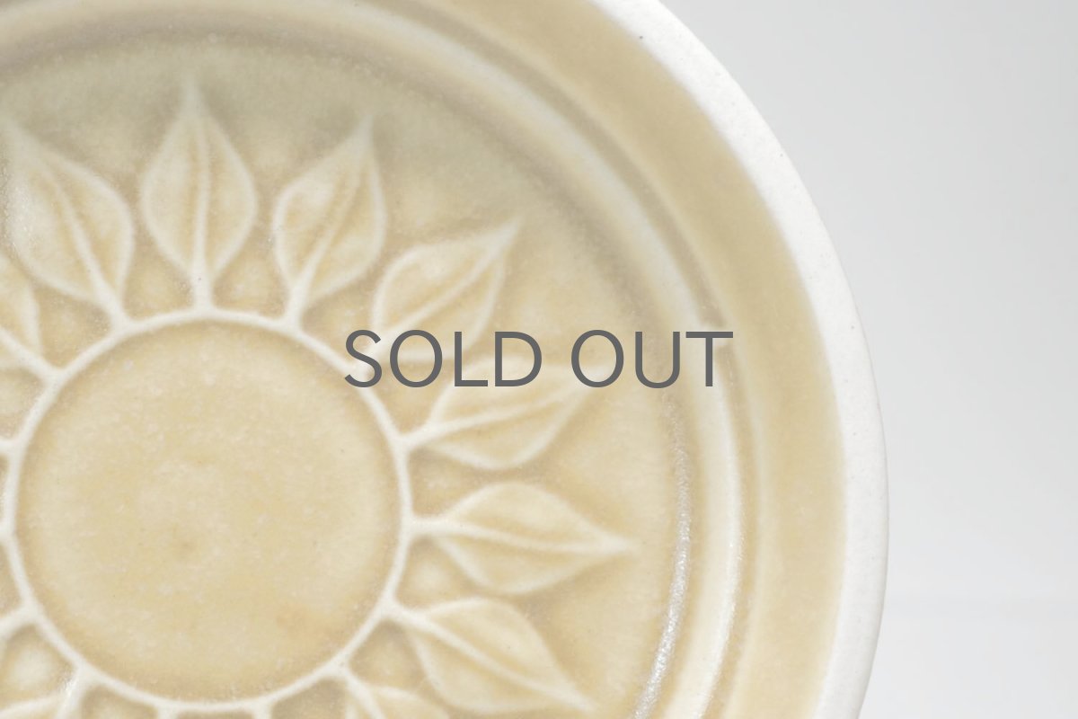 画像2: Jens H. Quistgaard/イェンス・H・クィストゴー/ Relief/レリーフ/ミニプレート/No.3 (2)