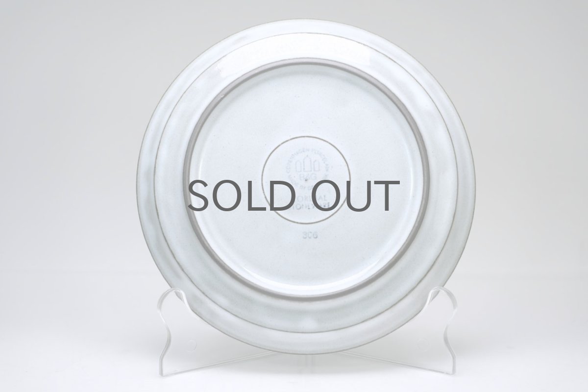 画像2: Jens H.Quistgaard/ イェンス・H・クィストゴー/Cordial /コーディアル/グレー/17cmプレート/No.1 (2)