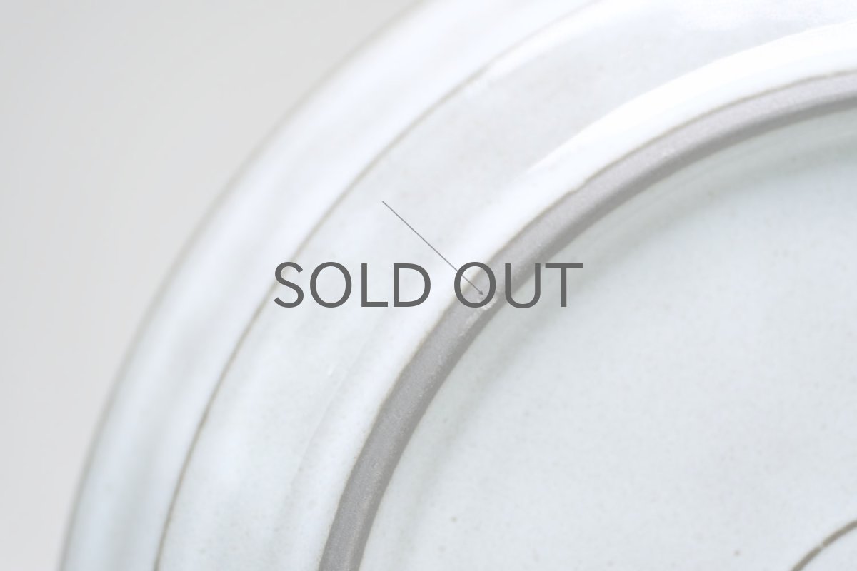 画像3: Jens H.Quistgaard/ イェンス・H・クィストゴー/Cordial /コーディアル/グレー/17cmプレート/No.1 (3)