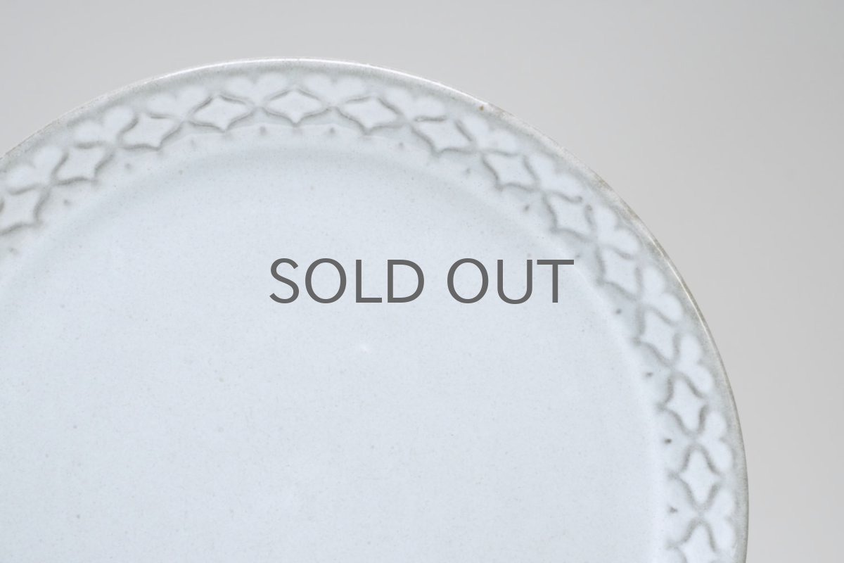 画像2: Jens H. Quistgaard/イェンス・H・クィストゴー/Cordial /コーディアル/グレー/17cmプレート/No.4 (2)