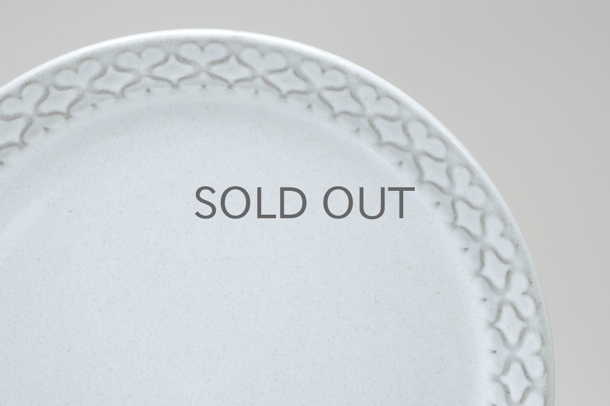 画像3: クィストゴー/Bing&Grondahl /Cordial /コーディアル/グレー/コーヒーカップ&ソーサー+プレート/トリオセット/No.4 (3)