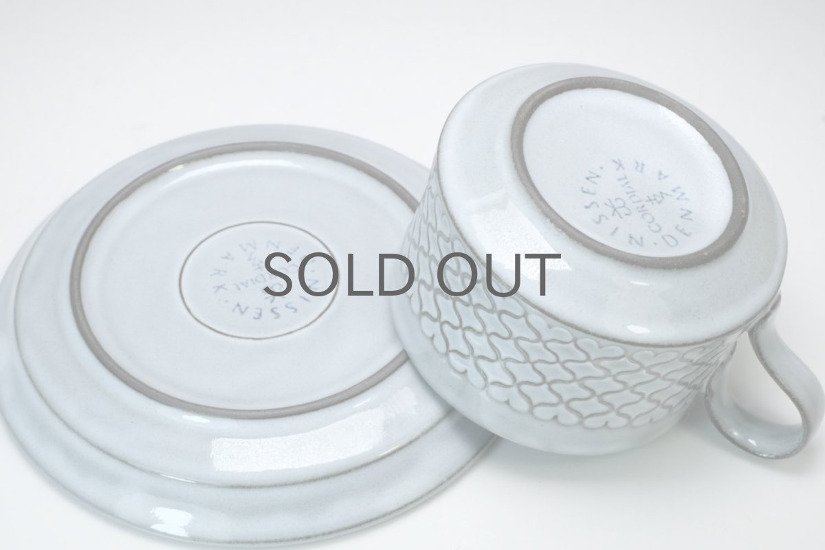 画像10: クィストゴー/Bing&Grondahl /Cordial /コーディアル/グレー/コーヒーカップ&ソーサー+プレート/トリオセット/No.4 (10)