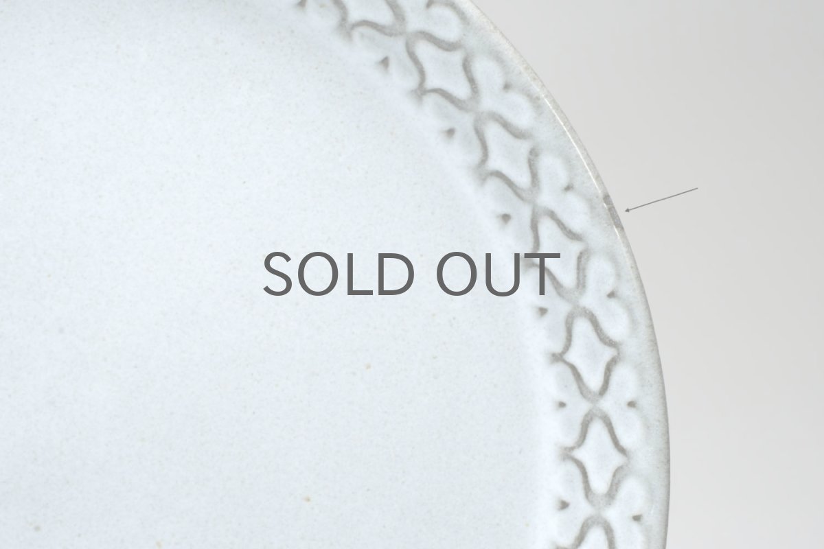 画像2: 【価格見直し】Jens H.Quistgaard/ イェンス・H・クィストゴー/Cordial /コーディアル/グレー/17cmプレート/No.3 (2)