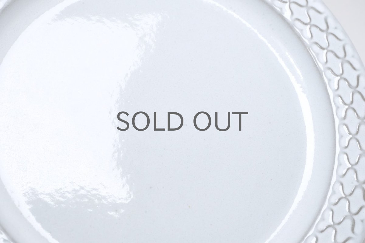 画像5: Jens H.Quistgaard/ イェンス・H・クィストゴー/Cordial /コーディアル/グレー/24cmプレート/No.2 (5)