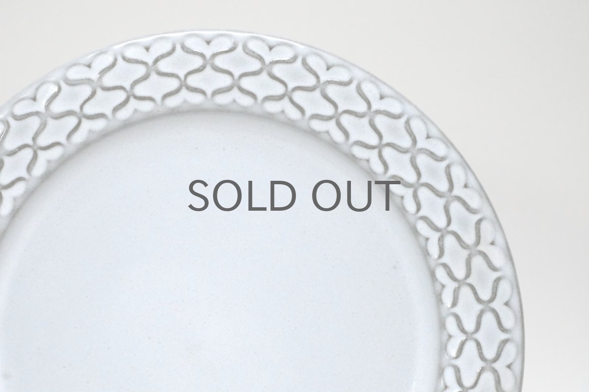 画像2: 北欧ビンテージ/クィストゴー/Cordial/コーディアル/Bing&Grondahl/グレー/プレート/19cm/No.2 (2)