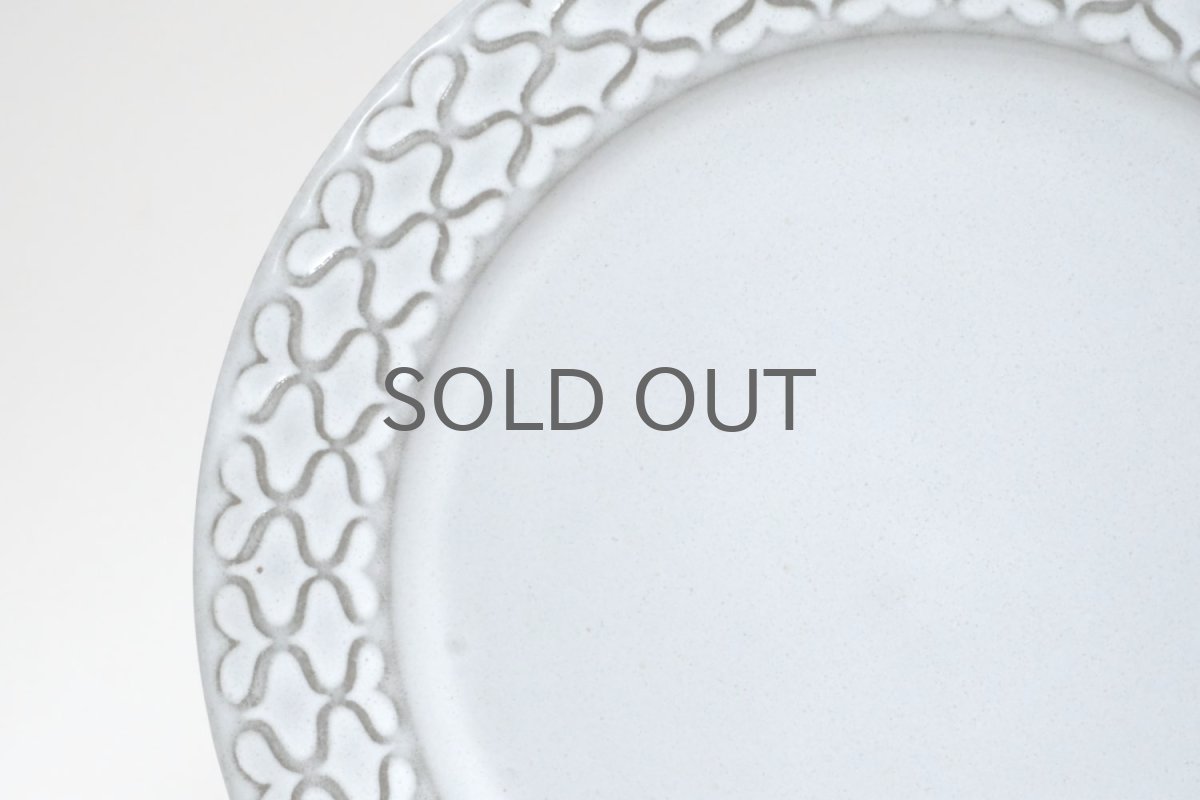 画像3: 北欧ビンテージ/クィストゴー/Cordial/コーディアル/Bing&Grondahl/グレー/プレート/19cm/No.2 (3)