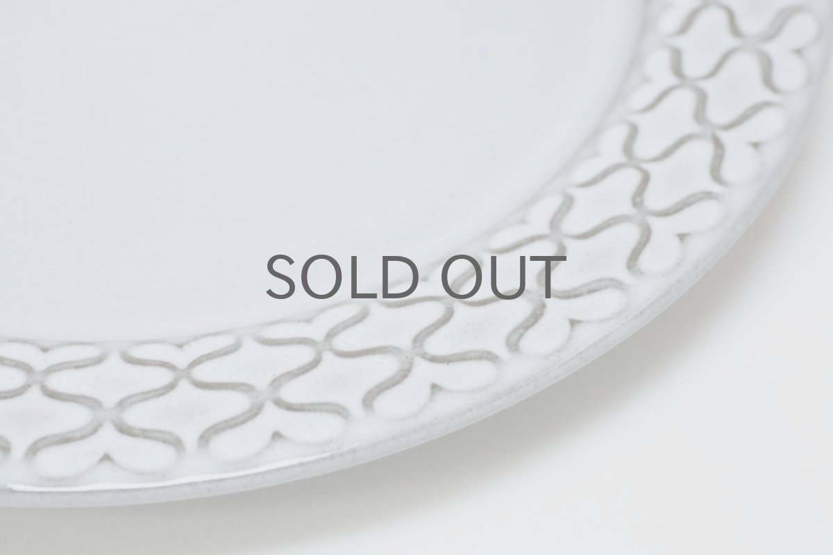 画像5: 北欧ビンテージ/クィストゴー/Cordial/コーディアル/Bing&Grondahl/グレー/プレート/19cm/No.2 (5)