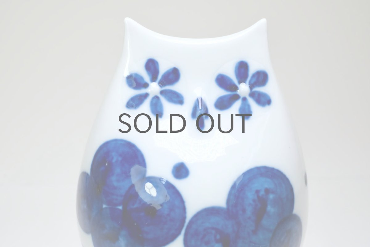 画像2: Rorstrand/ロールストランド/Sylvia Leuchovius/シルビア・レウショブス/ オブジェ/フクロウ/Lサイズ (2)