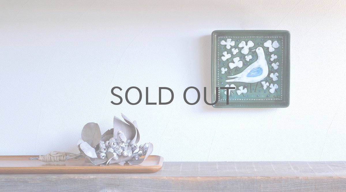 画像8: Rorstrand/ロールストランド/Sylvia Leuchovius/シルヴィア・レウショヴィウス//陶板/絵皿/鳥 (8)