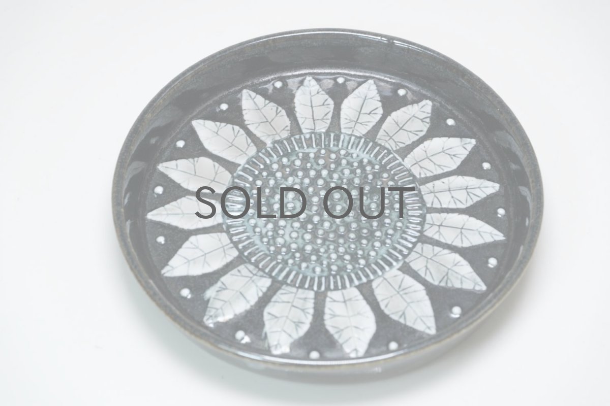 画像9: Rorstrand/ロールストランド/Sylvia Leuchovius/シルビア・レウショブス/絵皿/ヒマワリLサイズ/貴重カラーブルー系 (9)