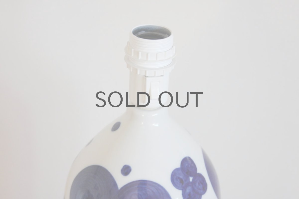 画像4: Rorstrand/ロールストランド Sylvia Leuchovius ×シェードLE KLINT レクリント (4)