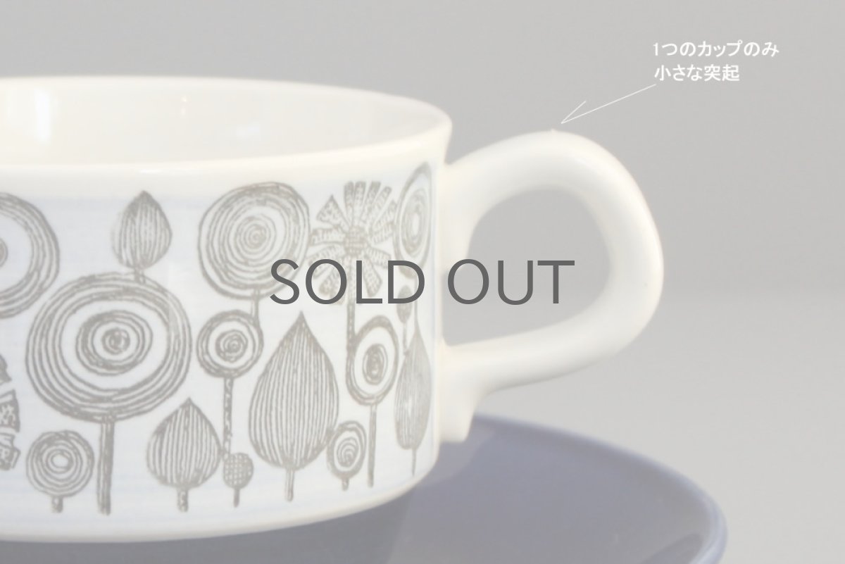 画像5: Rorstrand/ロールストランド Amalia アマリア コーヒーカップ (5)